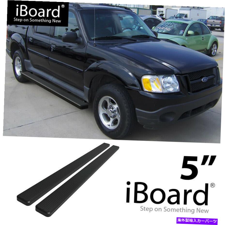 Nerf Bar ランニングボードサイドステップナーフバー5インチフォードエクスプローラースポーツTRAC 01-06 Running Board Side Step Nerf Bars 5in Black Fit Ford Explorer Sport Trac 01-06【並行輸入品】