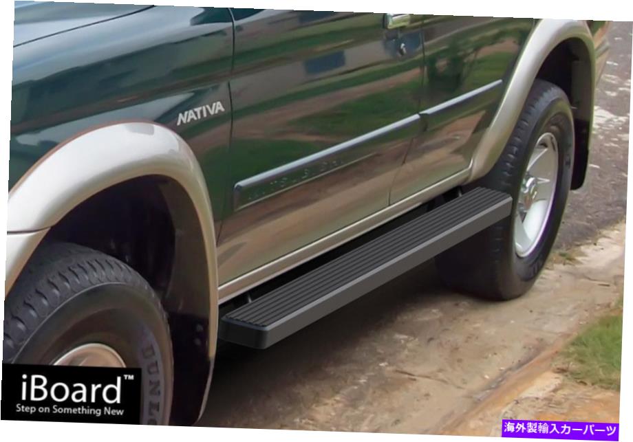 Nerf Bar iboardのサイドステップnerf bars 4 \