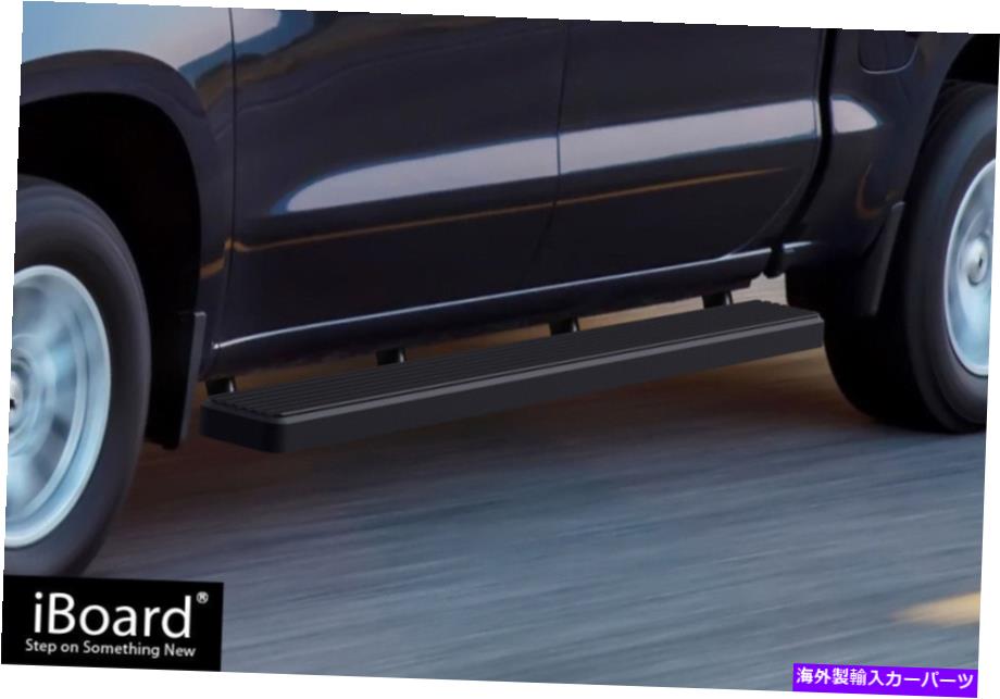 Nerf Bar ステインブラック6 "iboard nerf barフィット19-22シボレーシルバラードGMCシエラクルーキャブ Stain Black 6" iBoard Nerf Bar Fit 19-22 Chevy Silverado GMC Sierra Crew Cab【並行輸入品】｜Us Custom Parts Shop USDM