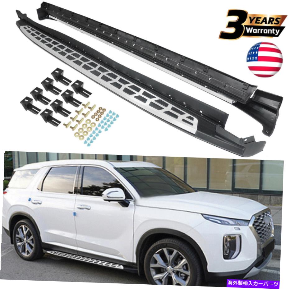 Nerf Bar ヒュンダイパリセード2020-2021サイドステップナーフバーの米国ランニングボードプラットフォーム US Running Boards Platform For Hyundai Palisade 2020-2021 Side Steps Nerf Bars【並行輸入品】