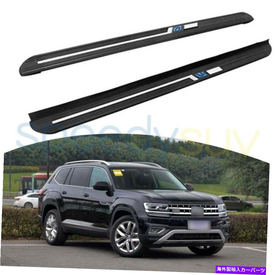 Nerf Bar フォルクスワーゲンVWアトラス2018-2022サイドステップナーフバーの米国株式ランニングボード US Stock Running Board for Volkswagen VW Atlas 2018-2022 Side Step Nerf Bar【並行輸入品】