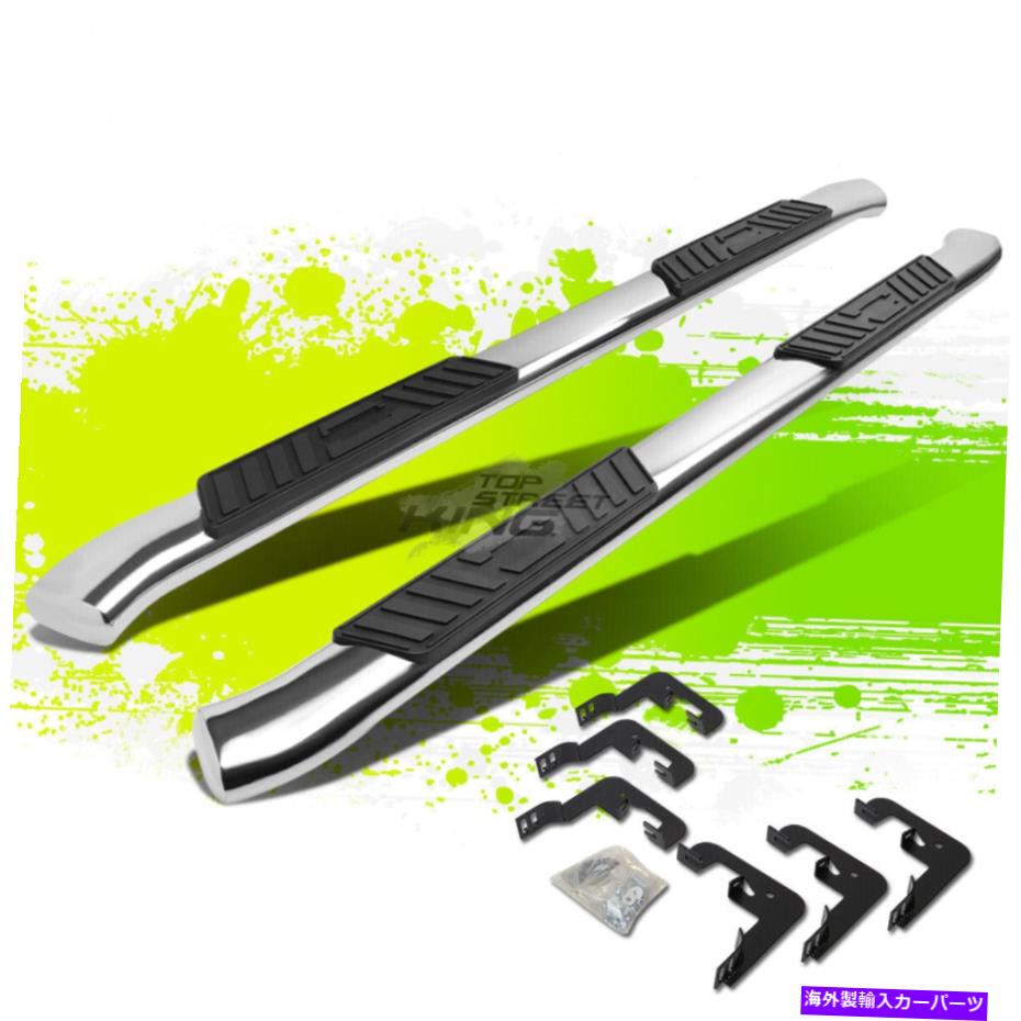 Nerf Bar 5 \