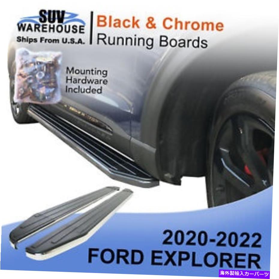 Nerf Bar フォードエクスプローラー2020 2021アクセサリーランニングボードサイドステップアルミニウムに適しています Fit for Ford Explorer 2020 2021 Accessories Running Board Side Step Aluminum【並行輸入品】