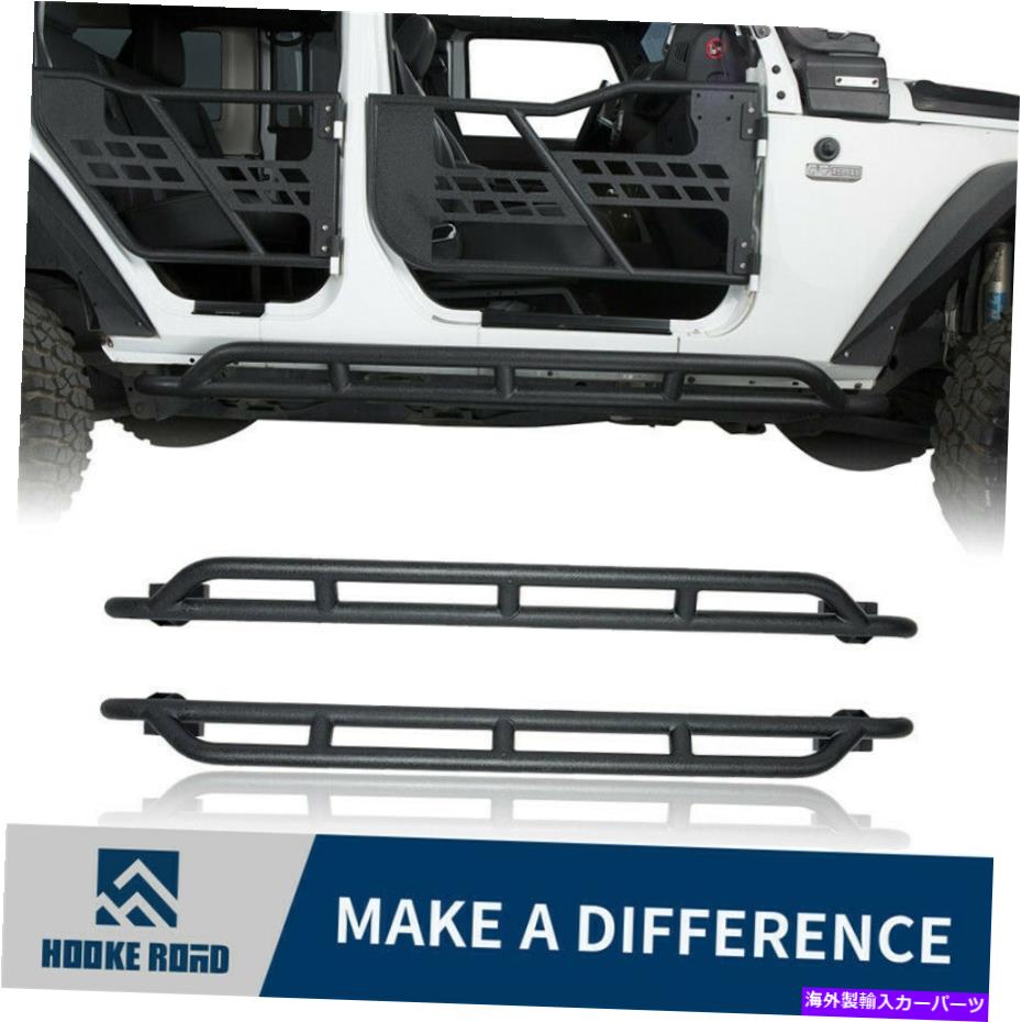 Nerf Bar フックロードサイドステップナーフバーロッククローラーガードフィットジープラングラーJK 07-18 4DR Hooke Road Side Step Nerf Bar Rock Crawler Guards Fit Jeep Wrangler JK 07-18 4Dr【並行輸入品】