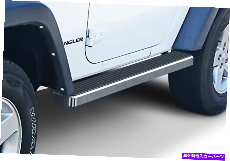 Nerf Bar iboardランニングボード4インチフィット07-18ジープラングラーjk2dr iBoard Running Boards 4 inches Fit 07-18 Jeep Wrangler JK 2Dr【並行輸入品】