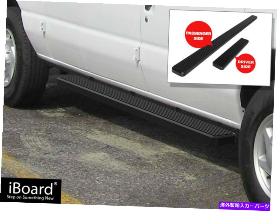 Nerf Bar プレミアム6 "ブラックiboardサイドステップフィット99-14フォードエコノリンフルサイズバン Premium 6" Black iBoard Side Steps Fit 99-14 Ford Econoline Full Size Van【並行輸入品】｜Us Custom Parts Shop USDM