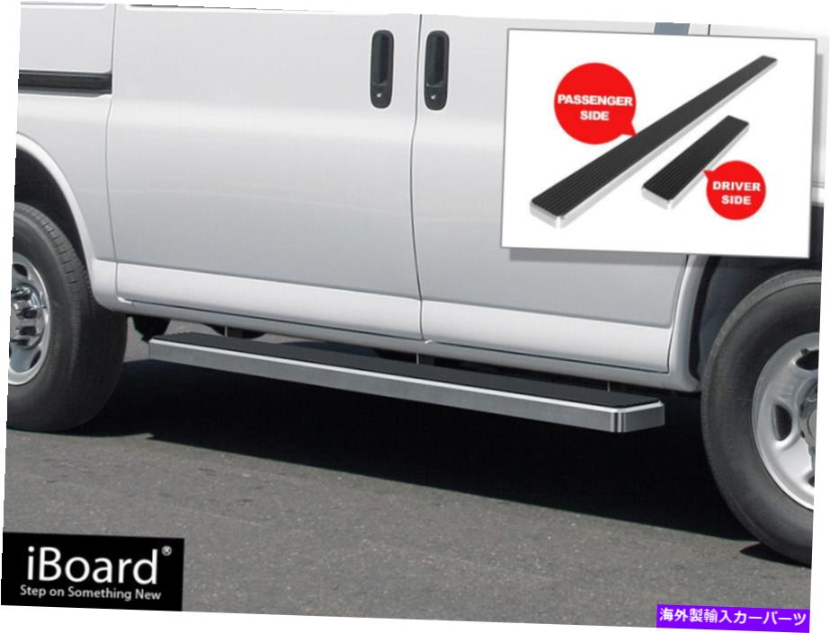 Nerf Bar プレミアム6 "シルバーiboardサイドステップフィット03-22シボレーエクスプレスGMCサバナ Premium 6" Silver iBoard Side Steps Fit 03-22 Chevy Express GMC Savana【並行輸入品】｜Us Custom Parts Shop USDM
