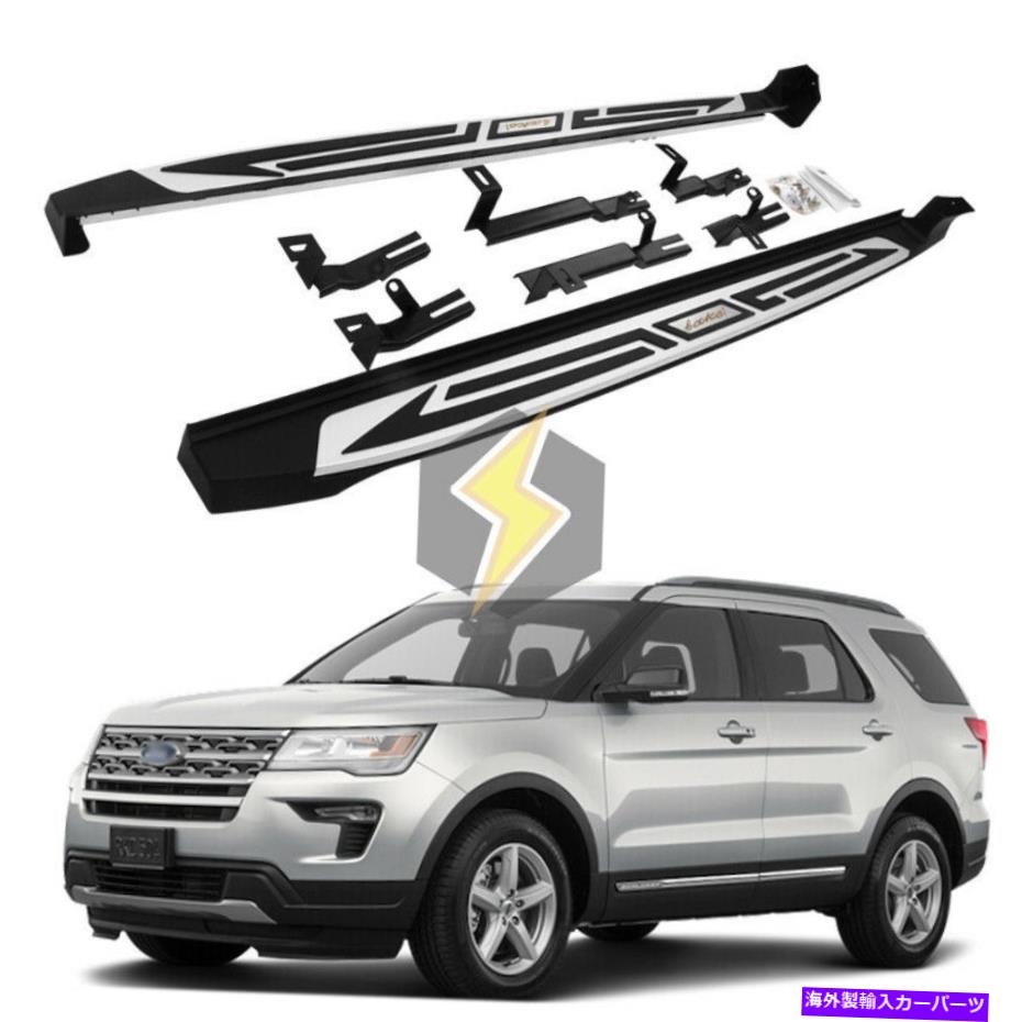 Nerf Bar Ford Explorer 2011-2019ランニングボードNERF BARペアに適している米国の在庫サイドステップフィット US Stock Side Step fit for Ford Explorer 2011-2019 Running Board Nerf Bar Pair【並行輸入品】