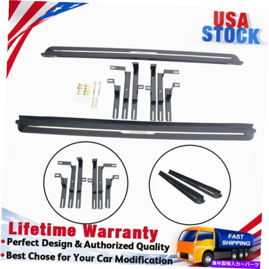 Nerf Bar アルミニウムドアランニングボードサイドステップレールナーフバーフォードエクスプローラー2013-2019 Aluminium Door Running Board Side Step Rail Nerf Bar For Ford Explorer 2013-2019【並行輸入品】