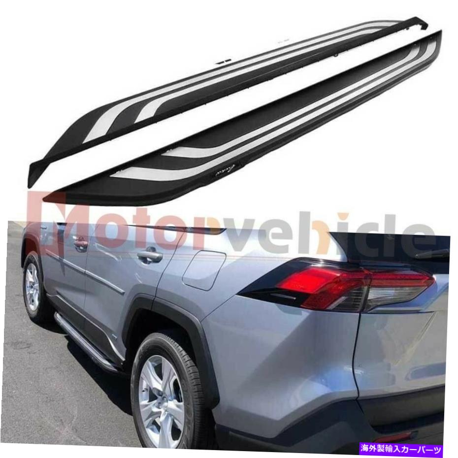 Nerf Bar 2PCSトヨタRAV4の米国在庫サイドステップ2019-2022ランニングボードNERFバーガード 2PCS US Stock Side Step For Toyota RAV4 2019-2022 Running Board Nerf Bar Guard【並行輸入品】