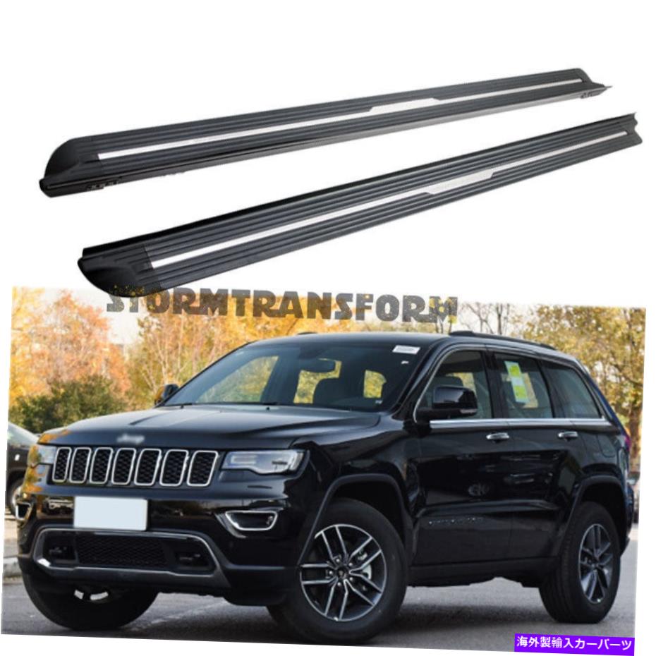 Nerf Bar グランドチェロキー2011-2021ランニングボードNERFバーアルミニウムの米国在庫サイドステップ US Stock Side Step for Grand Cherokee 2011-2021 Running Board Nerf Bar Aluminum【並行輸入品】