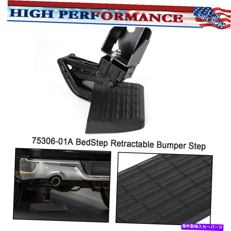 Nerf Bar 75306-01A 2009年2010-2018 RAM 1500/2500/YU KTのベッドステップ格納式バンパーステップ 75306-01A BedStep Retractable Bumper Step For 2009 2010-2018 Ram 1500/2500/YU KT【並行輸入品】｜Us Custom Parts Shop USDM
