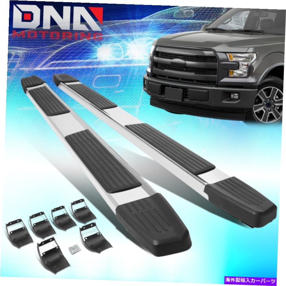 Nerf Bar 2015-2020 F-150クルーキャブ6 \
