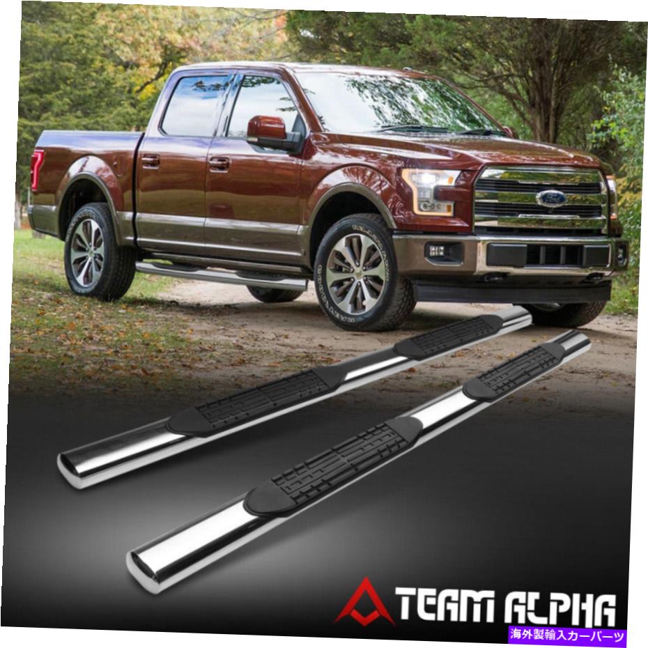 Nerf Bar 2015-2020 F150/F250 [クルーキャブ]楕円形のステンレス鋼4 \