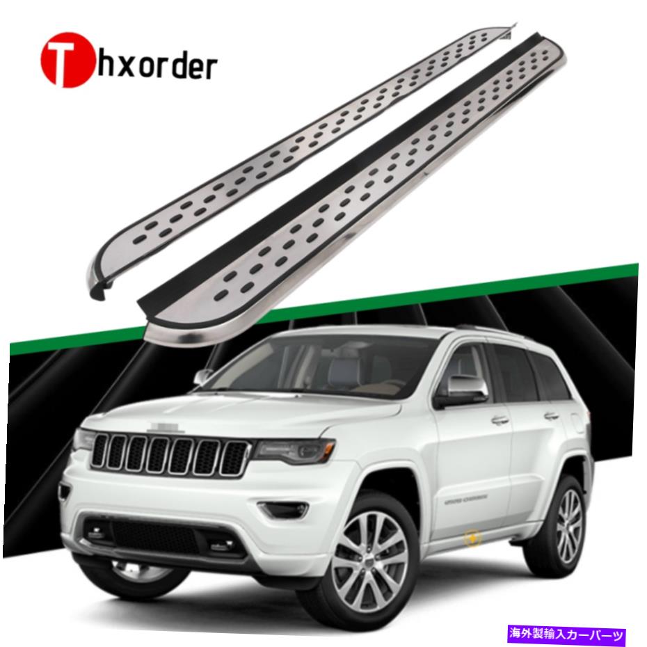 Nerf Bar グランドチェロキー2011-2020ランニングボードNERFバーに適したサイドステップ Side Steps Fit for Grand Cherokee 2011-2020 Running Board Nerf Bar【並行輸入品】｜Us Custom Parts Shop USDM 101,860円