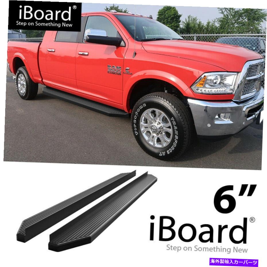 Nerf Bar iboardランニングボードブラック6 \