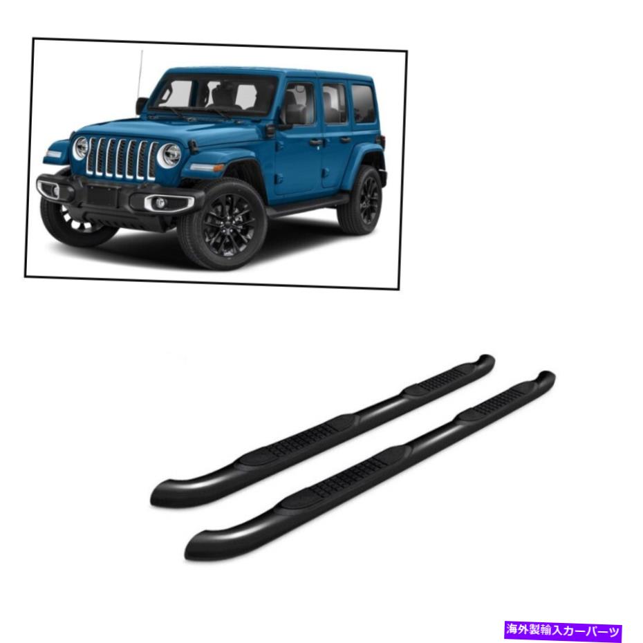 Nerf Bar Kasei 3in Side Steps semi-glossy-blackフィット2018-2022ジープラングラーJL Kasei 3in Side Steps Semi-Glossy-Black fit 2018-2022 Jeep Wrangler JL【並行輸入品】