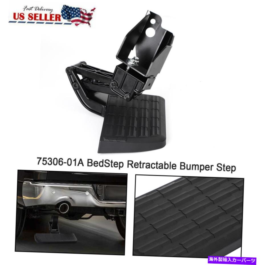 Nerf Bar 75306-01A 2009年2010-2018 RAM 1500/2500/YU RTのベッドステップ格納式バンパーステップ 75306-01A BedStep Retractable Bumper Step For 2009 2010-2018 Ram 1500/2500/YU RT【並行輸入品】｜Us Custom Parts Shop USDM