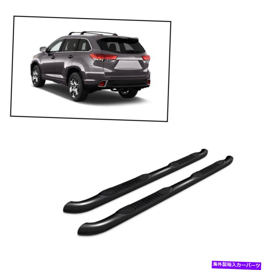 Nerf Bar Kasei 3in Side Steps Black Fit 2008-2019 Toyota Highlander Kasei 3in Side Steps Black fit 2008-2019 Toyota Highlander【並行輸入品】