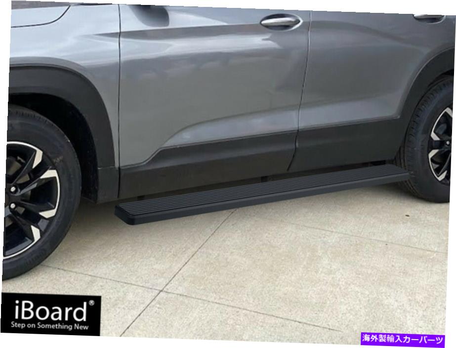 Nerf Bar ステインブラック6 "iboardサイドステップナーフバーフィット21-22シボレートレイルブレイザー Stain Black 6" iBoard Side Step Nerf Bar Fit 21-22 Chevy Trailblazer【並行輸入品】｜Us Custom Parts Shop USDM