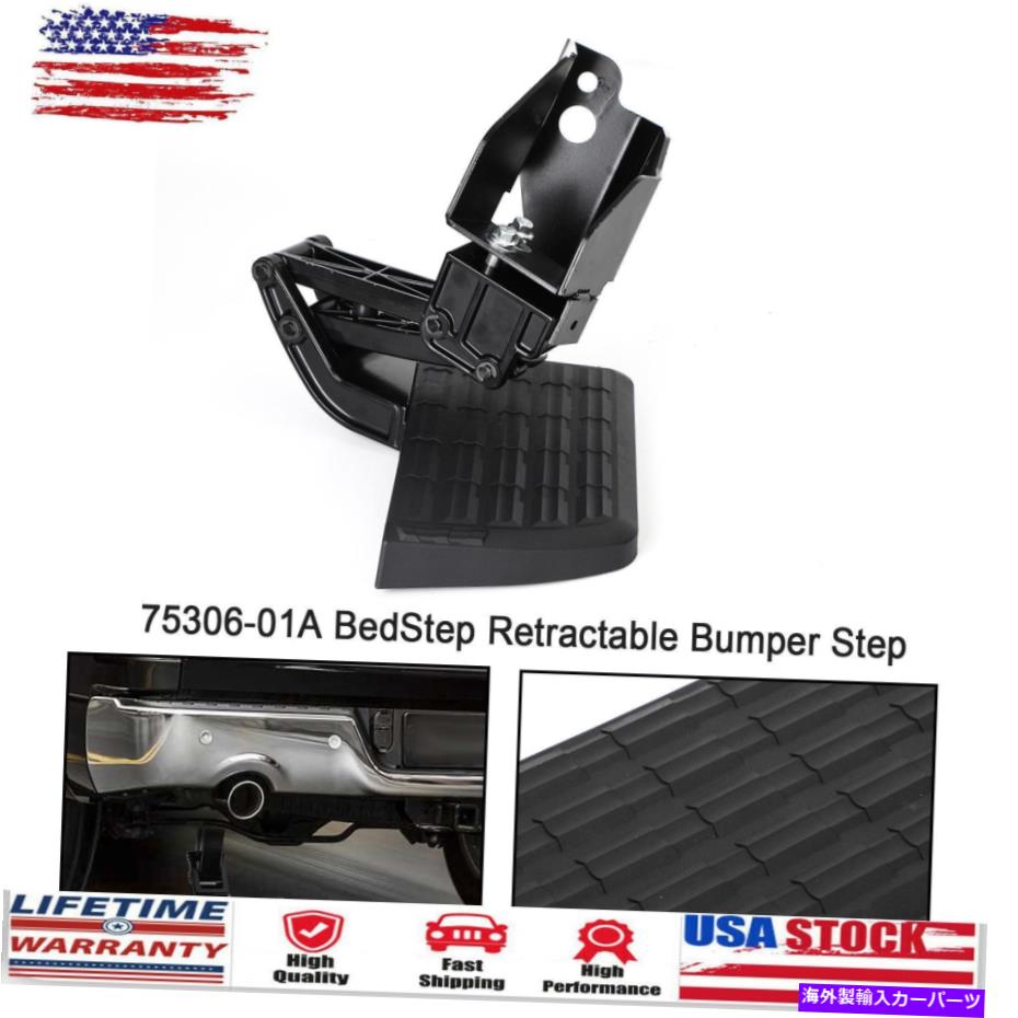 Nerf Bar 75306-01A 2009年2010-2018 RAM 1500/2500/YUのベッドステップ格納式バンパーステップ 75306-01A BedStep Retractable Bumper Step For 2009 2010-2018 Ram 1500/2500/YU【並行輸入品】｜Us Custom Parts Shop USDM