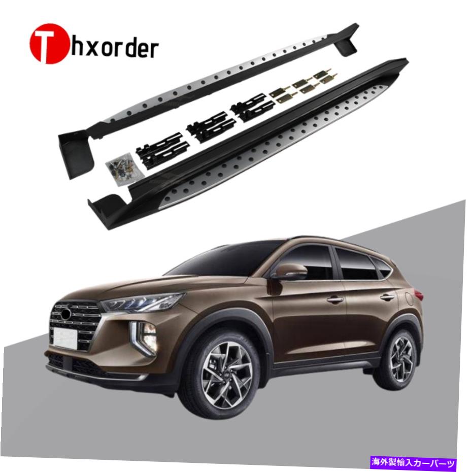 Nerf Bar ヒュンダイツーソンに適したサイドステップ2016-2020ランニングボードNERFバー Side Steps Fit for Hyundai Tucson 2016-2020 Running Board Nerf Bar【並行輸入品】