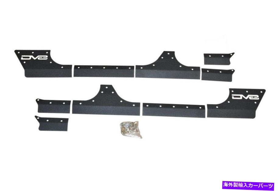 Nerf Bar srsotb 05 dv8 offroad srsotb 05ロックスキンフィット07 18ラングラー（JK） Srsotb 05 Dv8 Offroad Srsotb 05 Rock Skins Fits 07 18 Wrangler (Jk)【並行輸入品】 101,860円