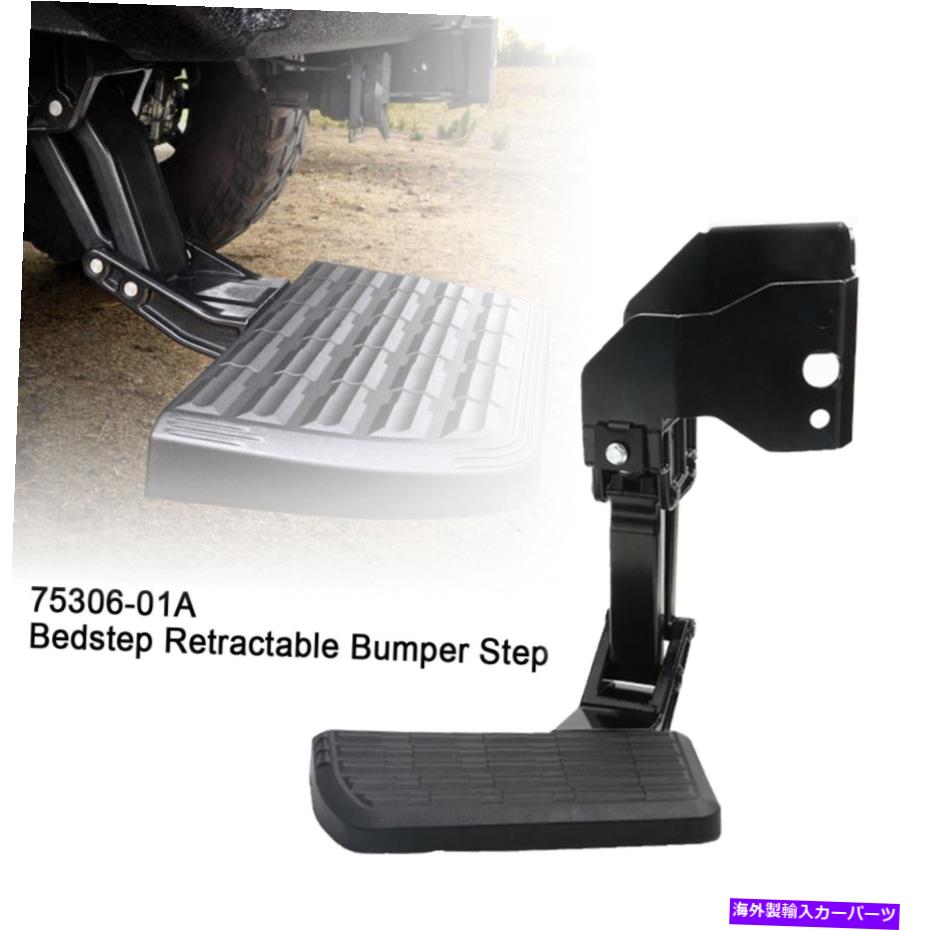 Nerf Bar 75306-01A 2009年2010-2018 RAM 1500/3500 U5のベッドステップ格納式バンパーステップ 75306-01A BedStep Retractable Bumper Step For 2009 2010-2018 Ram 1500/3500 U5【並行輸入品】