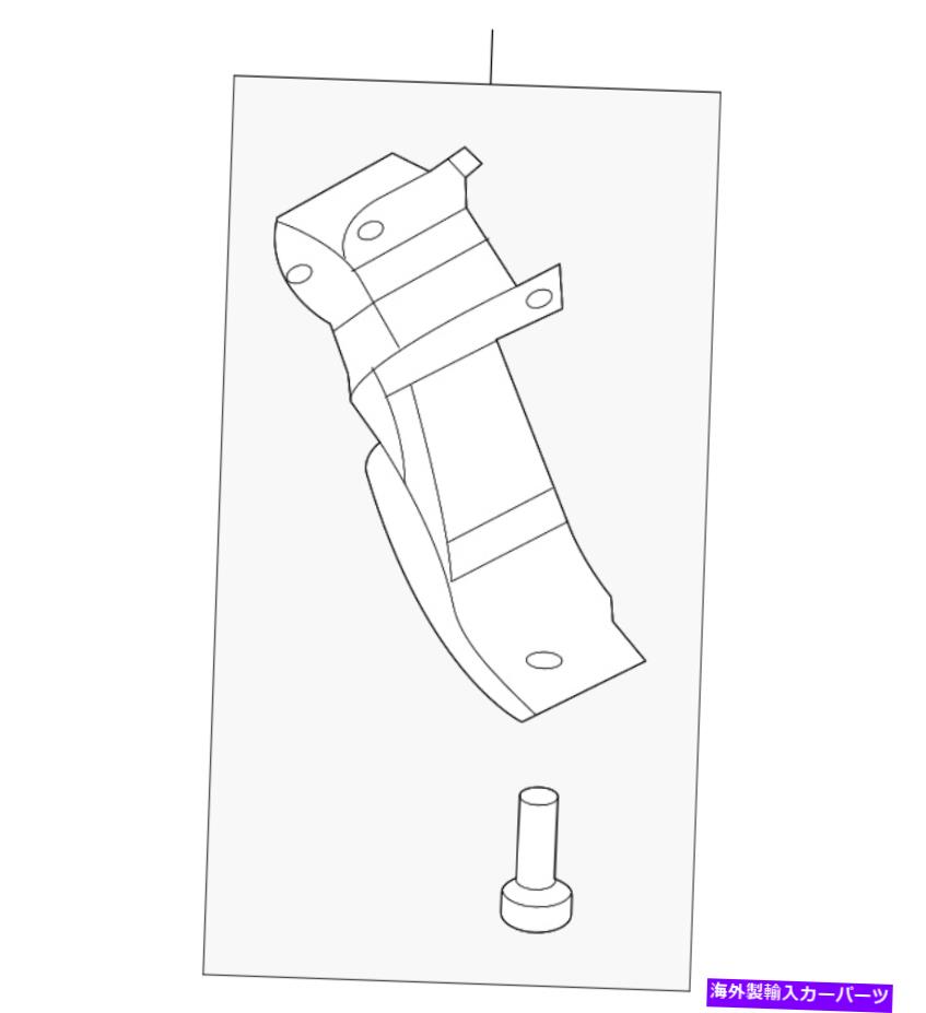 Nerf Bar 本物のフォードリアブラケットFL3Z-16A506-C Genuine Ford Rear Bracket FL3Z-16A506-C【並行輸入品】