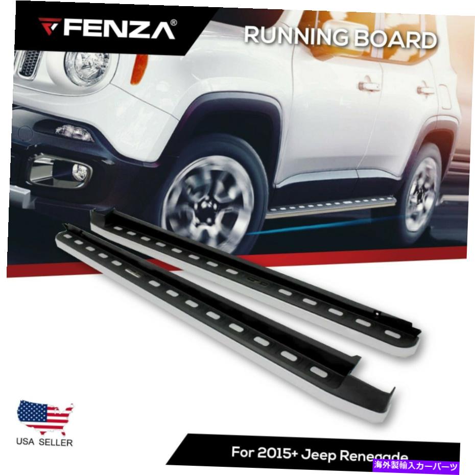 Nerf Bar ランニングボードNERFバーは2015-2021ジープレネゲードに適合します Running boards nerf bars fit 2015-2021 Jeep renegade【並行輸入品】