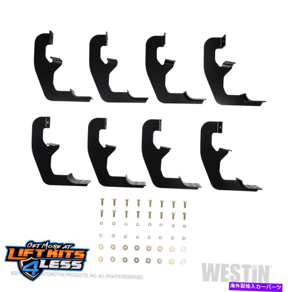 Nerf Bar ウェスティン22-2255 2019年のシルバラド1500のプレミアオーバルナーフステップバーマウントキット Westin 22-2255 Premier Oval Nerf Step Bar Mount Kit for 2019 Silverado 1500【並行輸入品】