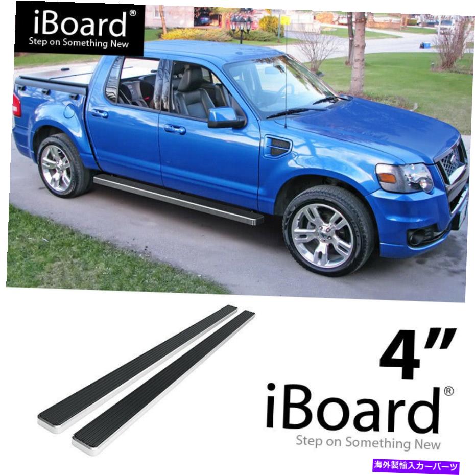 Nerf Bar ランニングボードサイドステップナーフバー4インチシルバーフィットフォードエクスプローラースポーツTRAC 07-10 Running Board Side Step Nerf Bars 4in Silver Fit Ford Explorer Sport Trac 07-10【並行輸入品】