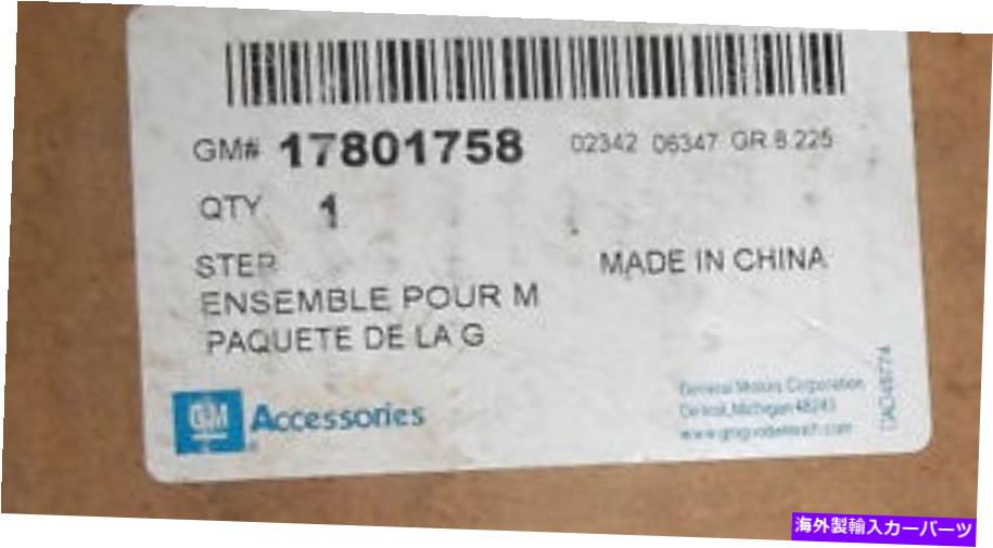Nerf Bar サイドアシストステップパッケージ、ブラック-17801758 -Chevrolet Silverado/GMC Sierra、07- Side Assist Step Package, Black - 17801758 - Chevrolet Silverado/GMC Sierra, 07-【並行輸入品】