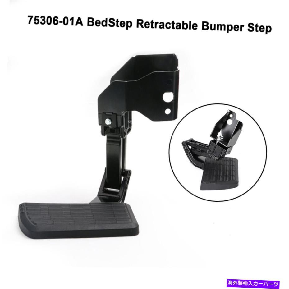 Nerf Bar 75306-01A 2009年2010-2018 RAM 1500/2500/YU O3のベッドステップ格納式バンパーステップ 75306-01A BedStep Retractable Bumper Step For 2009 2010-2018 Ram 1500/2500/YU O3【並行輸入品】