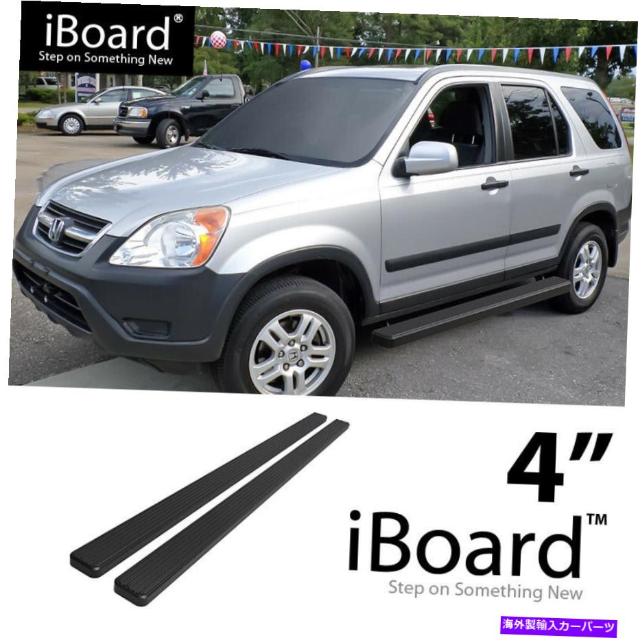 Nerf Bar ランニングボードサイドステップナーフバー4インチアルミニウムブラックフィットホンダCR-V 02-06 Running Board Side Step Nerf Bars 4in Aluminum Black Fit Honda CR-V 02-06【並行輸入品】
