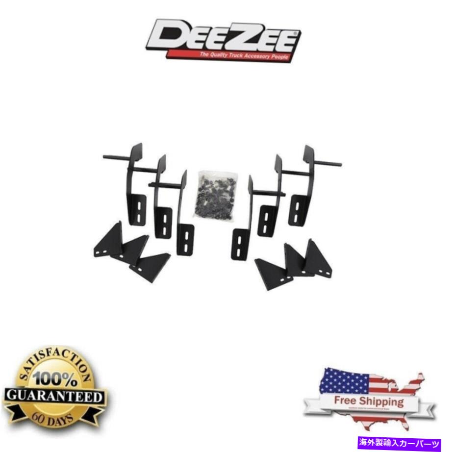 Nerf Bar Die Zee NXCランニングボードブラケットキットDodge RAM 13-19＆RAM 13-20-DZ16336 Dee Zee NXc Running Boards Bracket Kit For Dodge Ram 13-19 & Ram 13-20 - DZ16336【並行輸入品】