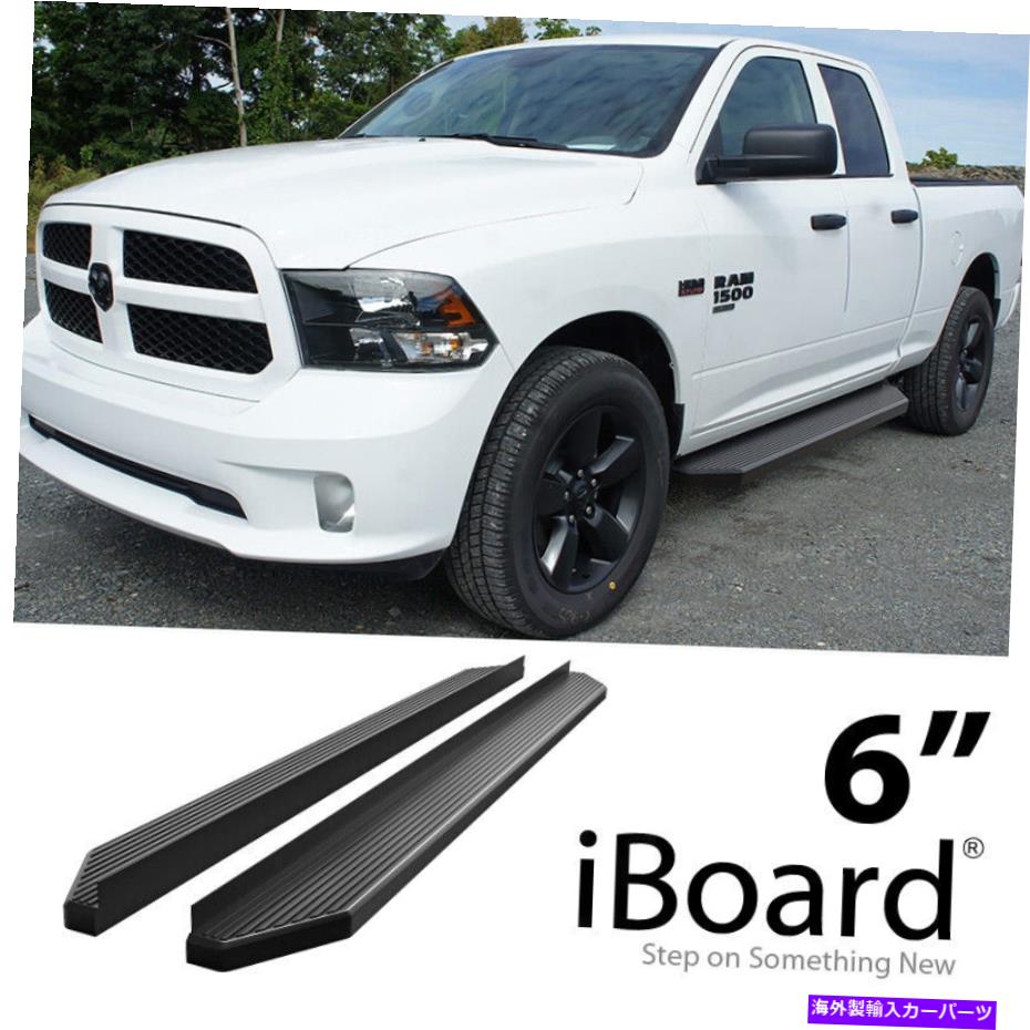 Nerf Bar iboardブラックランニングボードスタイルフィット09-18ダッジラム1500クアッドキャブ iBoard Black Running Boards Style Fit 09-18 Dodge Ram 1500 Quad Cab【並行輸入品】｜Us Custom Parts Shop USDM