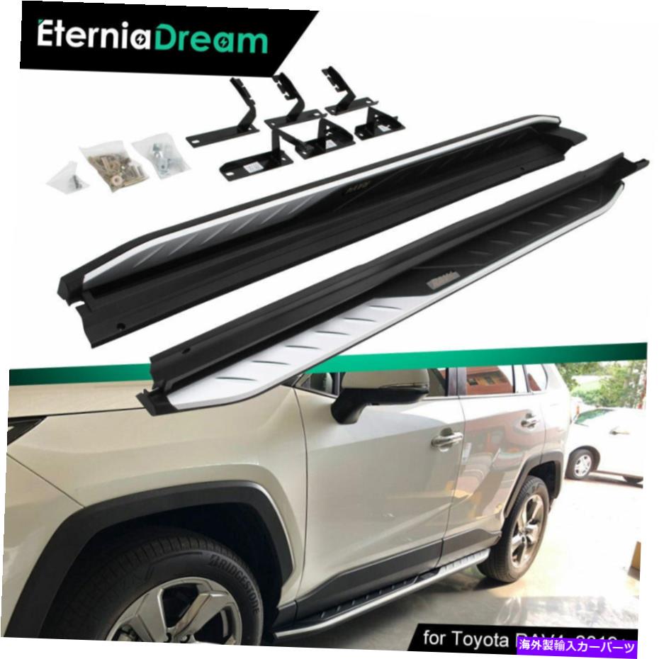 Nerf Bar トヨタRAV4に適した新しいフットサイドステップ2019-2023ランニングボードNERFバー New Foot Side Step Fit For Toyota RAV4 2019-2023 Running Board Nerf Bar【並行輸入品】
