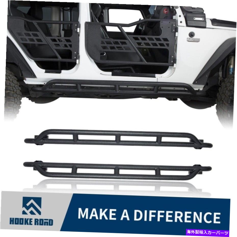 Nerf Bar Hooke Road Slider Bars 07-18 Jeep Wrangler JK 4drのロッカー保護ガード Hooke Road Slider Bars Rocker Protection Guards for 07-18 Jeep Wrangler JK 4DR【並行輸入品】 102,740円