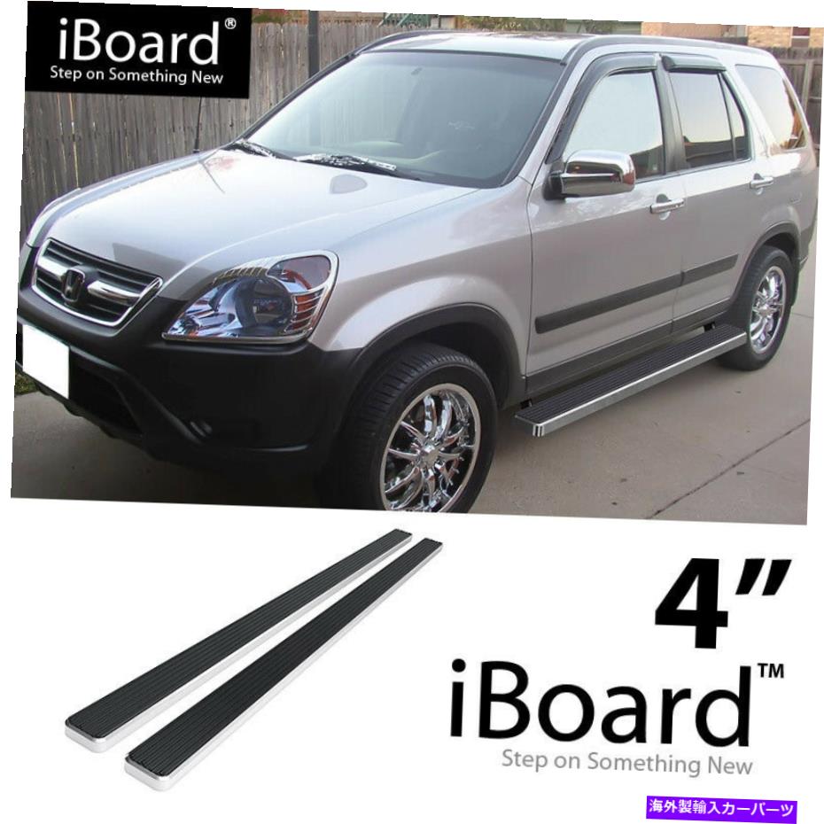 Nerf Bar ランニングボードサイドステップナーフバー4インチアルミニウムシルバーフィットホンダCR-V 02-06 Running Board Side Step Nerf Bars 4in Aluminum Silver Fit Honda CR-V 02-06【並行輸入品】