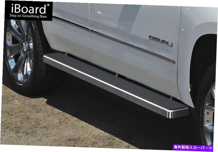 Nerf Bar iboard洗練されたスチールナーフバーフィット00-20シボレーアバランシェ郊外GMCユーコンXL iBoard Polished Steel Nerf Bars Fit 00-20 Chevy Avalanche Suburban GMC Yukon XL【並行輸入品】|Us Custom Parts Shop USDM