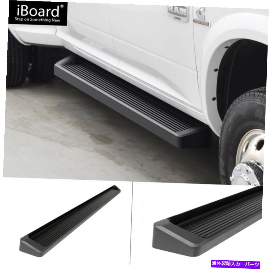 Nerf Bar ステインブラック6 "IBOARDサイドナーフバーフィット10-22ダッジラム2500 3500メガキャブ Stain Black 6" iBoard Side Nerf Bar Fit 10-22 Dodge Ram 2500 3500 Mega Cab【並行輸入品】｜Us Custom Parts Shop USDM