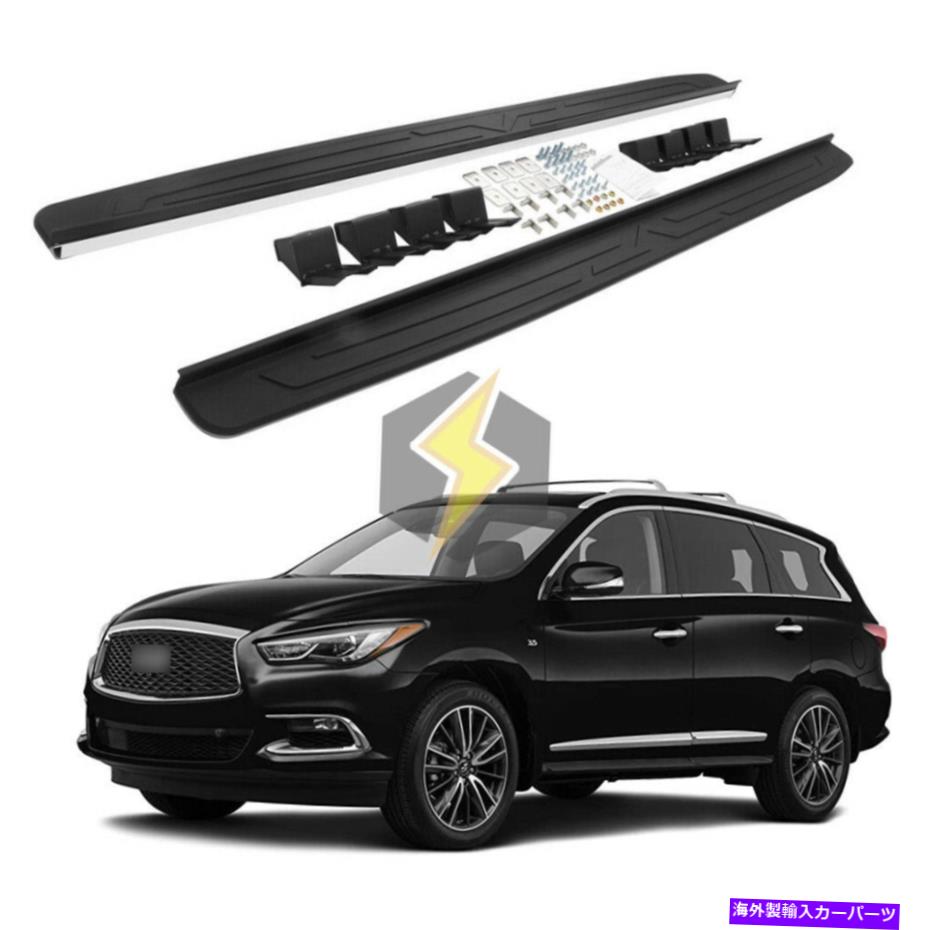 Nerf Bar Infiniti QX60 2013-2021ランニングボードNERFバーアルミニウムの米国在庫サイドステップ US Stock Side Step For Infiniti QX60 2013 - 2021 Running Board Nerf Bar Aluminum【並行輸入品】