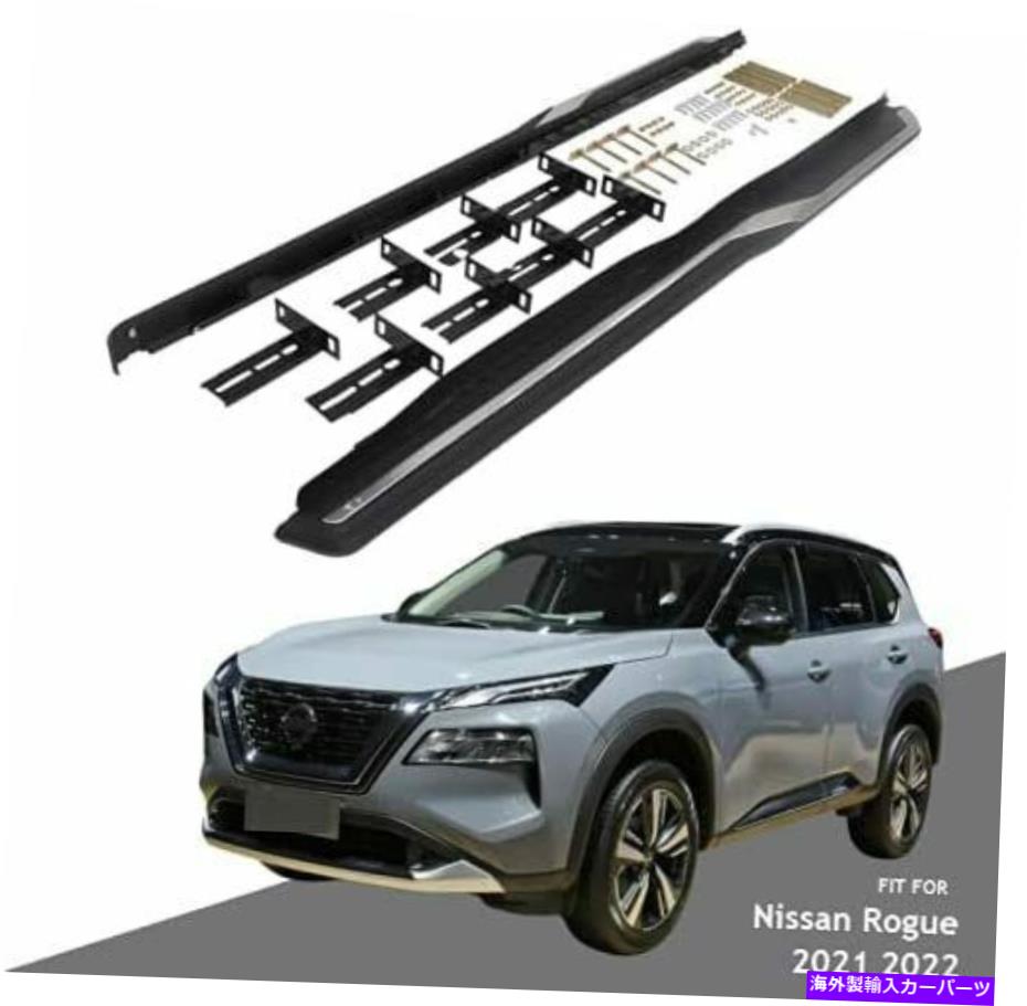 Nerf Bar 日産X-Trail Rogue T33 2021 2022サイドステップNERFバーに適合するランニングボード Running Board Fit for Nissan X-Trail Rogue T33 2021 2022 Side Steps Nerf Bars【並行輸入品】|Us Custom Parts Shop USDM