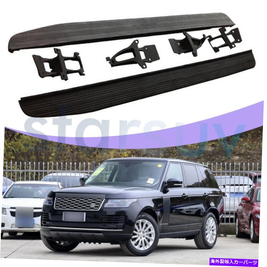 Nerf Bar サイドステップフィット2014-2021ランドローバーレンジローバーSWBランニングボードnerfバー Side Steps Fit 2014 - 2021 Land Rover Range Rover SWB Running Boards Nerf Bars【並行輸入品】｜Us Custom Parts Shop USDM