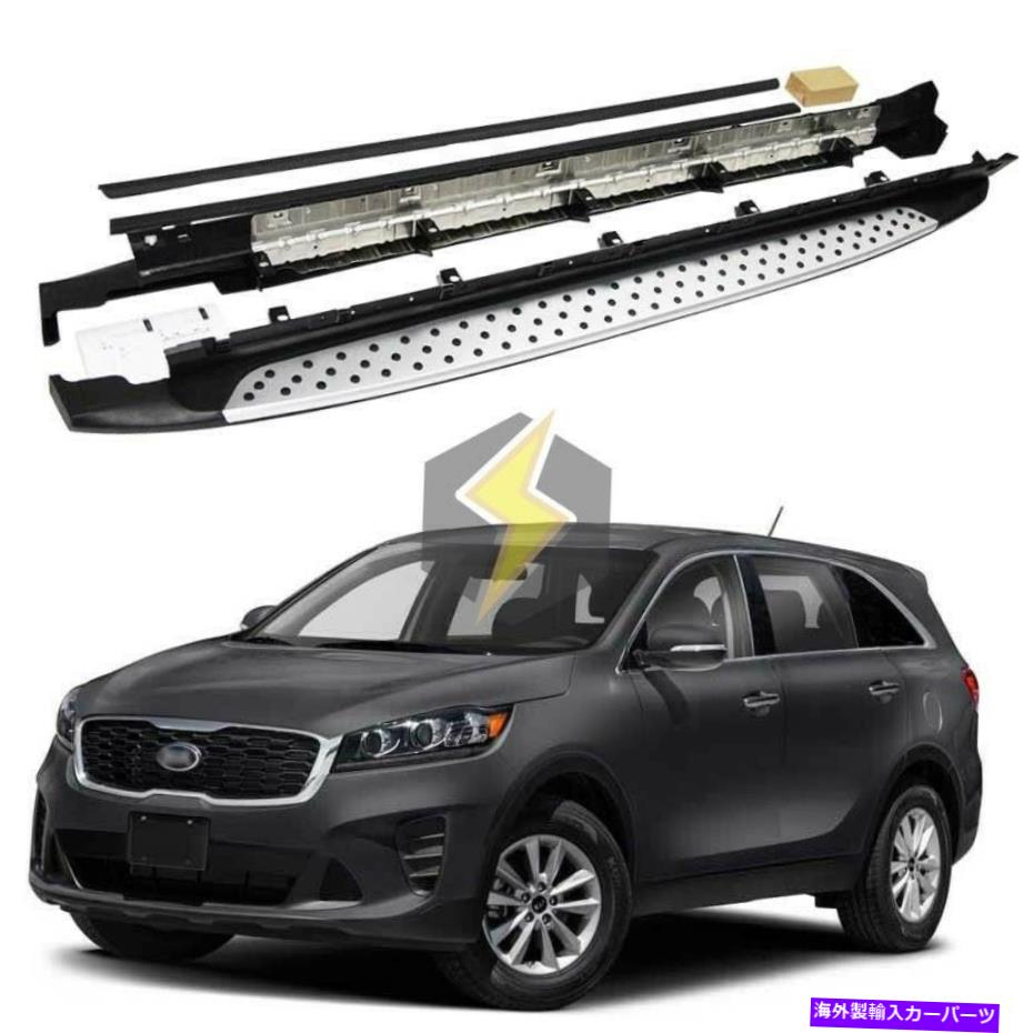 Nerf Bar Kia Sorento 2016-2020ランニングボードNERF BARヘビーデューティの米国ペアサイドステップ US Pair Side Step for KIA Sorento 2016-2020 Running Board Nerf Bar Heavy Duty【並行輸入品】｜Us Custom Parts Shop USDM