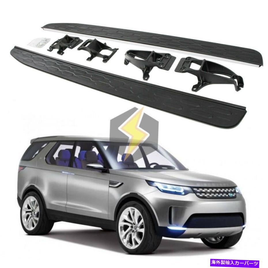 Nerf Bar L462ディスカバリー5 2017-2022ランニングボードNERFバーに合う厚いサイドステップフィット Thicker Side Step fit for L462 Discovery 5 2017 - 2022 Running Board Nerf Bar【並行輸入品】|Us Custom Parts Shop USDM