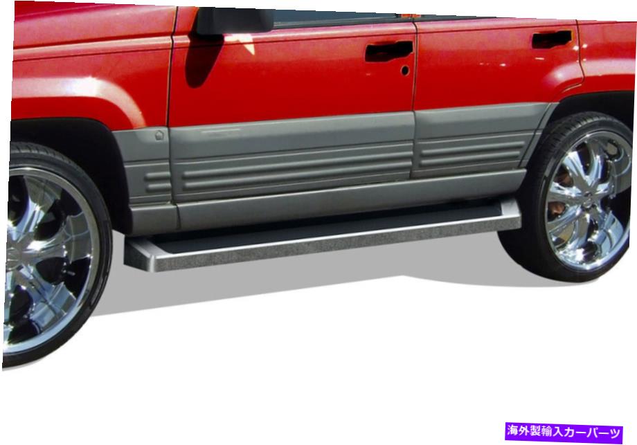 Nerf Bar iboardランニングボードスタイルフィット94-98ジープグランドチェロキーラレド iBoard Running Boards Style Fit 94-98 Jeep Grand Cherokee Laredo【並行輸入品】｜Us Custom Parts Shop USDM