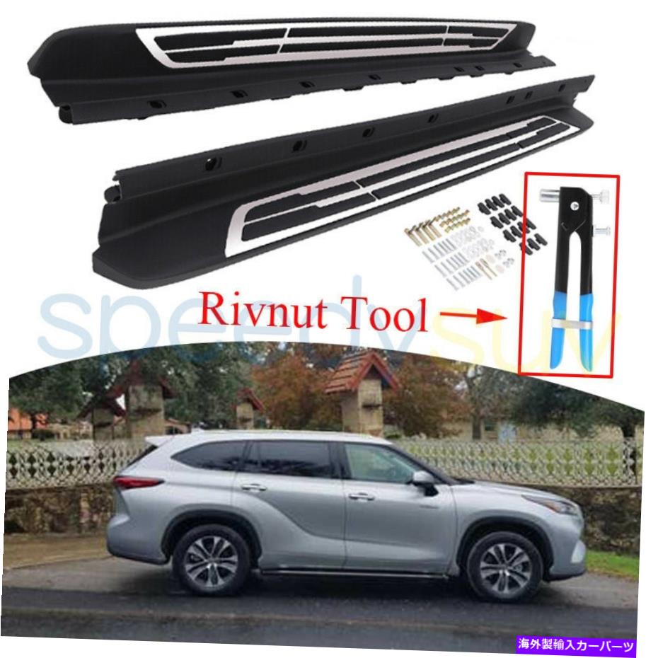 Nerf Bar トヨタハイランダーXU70 2020 2020 2021 2022ランニングボードサイドステップnerfバー For Toyota Highlander XU70 2020 2021 2022 Running Boards Side Steps Nerf Bars【並行輸入品】