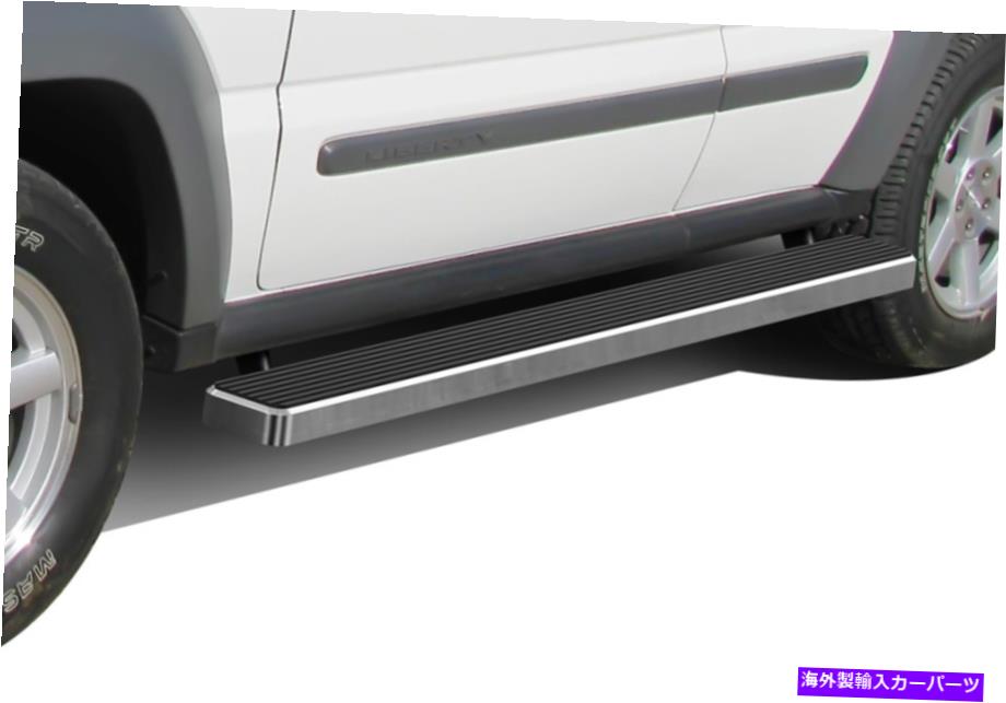 Nerf Bar iboardのサイドステップnerf bars 5 "フィット02-07ジープリバティ iBoard Side Steps Nerf Bars 5" Fit 02-07 Jeep Liberty【並行輸入品】|Us Custom Parts Shop USDM